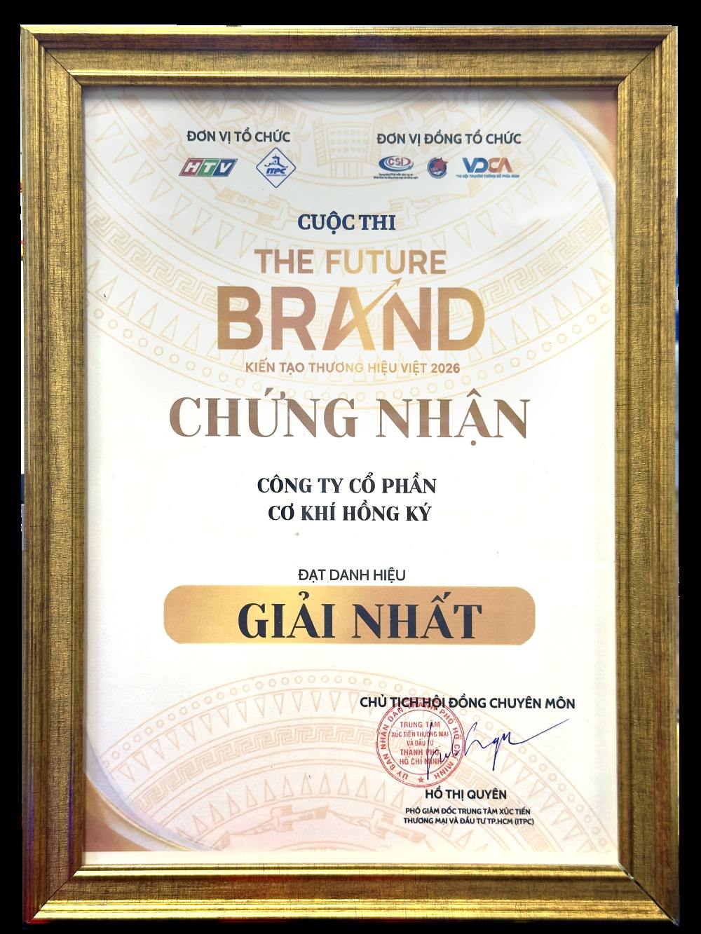 The Future Brand